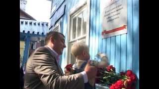 Открытие памятной доски в пос. Песочный - УФПС Санкт-Петербурга и Ленинградской области