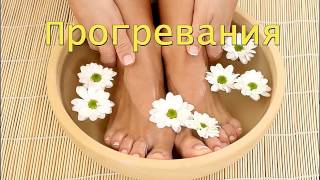 Как лечить пяточную шпору в домашних условиях