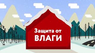PAROC защита от влаги. Это нужно знать каждому! http://www.paroc.ru/
