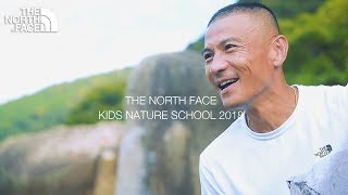 KNS2018 "FAMILY CLIMBING in 笠置ボルダー"