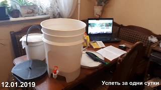 20.01.2019.  ЧУДО ЭМ-ВЕДРО.  ФЕРМЕНТИРОВАНИЕ ПИЩЕВЫХ ОТХОДОВ. ВЕСЬ ПРОЦЕСС В ОДНОМ ВИДЕО.