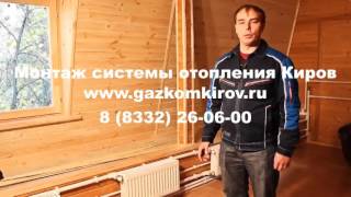 газовые горелки для отопления частного дома Киров