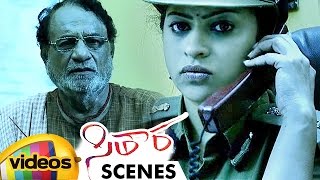Shocking Facts about a Heroine Assassinate | Sitara Telugu Movie Scenes | Ravi Babu | Ravneeth Kaur