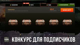 ОГРАБИЛ САЙТ НА 70К ГОЛДЫ, РОЗЫГРЫШ ДЛЯ ПОДПИСЧИКОВ