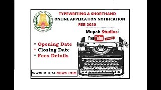 tndte typewriting shorthand exam Notification - opening & last date to apply & fees