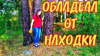 Потёрла и оно сразу заблестело в земле. Коп 2020 или коп монет с металлоискателем 2020 открою в мае.