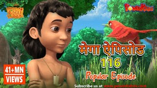jUNGLE BOOK MEGA EPISODE 8