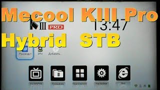 ОБЗОР  ТВ БОКСА  MECOOL  KIII Pro Hybrid STB DVB S2 + DVB T2 + DVB C
