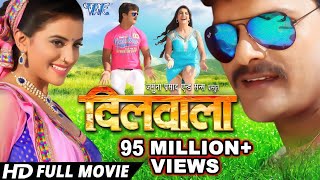 Dilwala - Superhit Full Bhojpuri Movie - Khesari Lal, Akshara Singh | Bhojpuri Full Film 2020