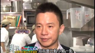 非凡大探索 暖心美食6.排隊日式炸豬排