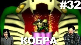 Психонавты Psychonauts прохождение │КОБРА│#32