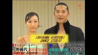 6.チャチャチャ・ベーシック