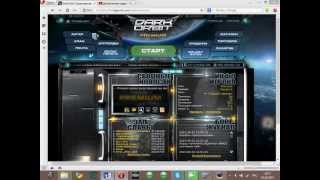 Dark Orbit Чит на уридиум