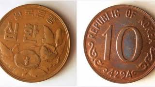 4294 Republic of Korea 10 Hwan Coin WORTH?