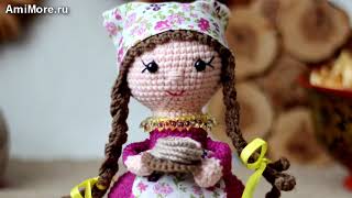 Амигуруми: схема Кукла Масленица. Игрушки вязаные крючком - Free crochet patterns.