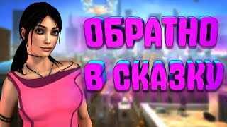 Отпуск в Аркадии. Обзор Dreamfall: The Longest Journey (Бесконечное путешествие)