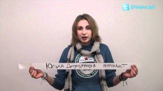 Юлька Демященкова за честные выборы. Митинг 24 декабря