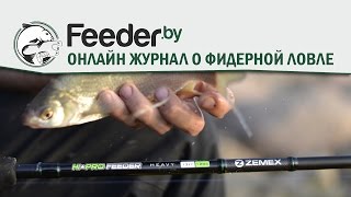 Zemex Hi-Pro Feeder Тестовые забросы