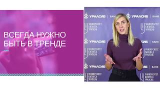 Университет Бизнеса. Инстаграм, как инструмент продаж. Алёна Побрус