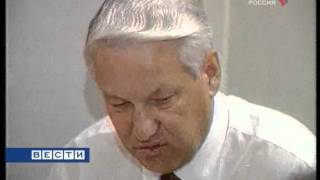 Б.Н. (Борис Николаевич Ельцин) - Телеканал "Россия" эфир 23.04.2007г.