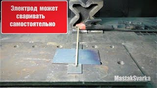 Как заварить стык, если не умеешь?