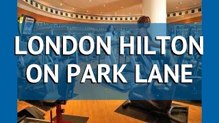 LONDON HILTON ON PARK LANE 5* Лондон обзор – отель ЛОНДОН ХИЛТОН ОН ПАРК ЛЭЙН 5* Лондон видео обзор