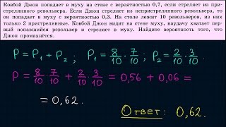 Задача по теории вероятностей #47