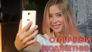 Обзор BQ Mobile Magic: отличный бюджетник