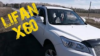 LIFAN X60 АВТОМАТИЧЕСКОЕ  ЗАКРЫВАНИЯ  ОКОН
