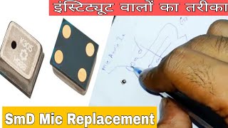 Samsung digital mic easy way fitting OR  How to repairing Motorola moto G2 mic problem solutions.