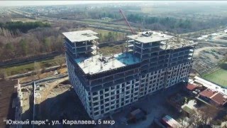Elite House/ Жилой комплекс "Южный Парк"