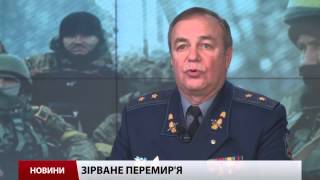 Інтерв'ю: колишній заступник начальника Генштабу ЗСУ Ігор Романенко