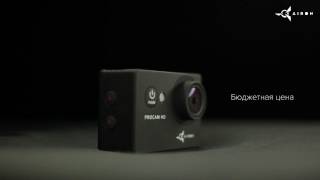 AIRON PROCAM