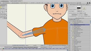 How to work with the Patch layer in Anime Studio Pro 11 (Moho Pro 12)