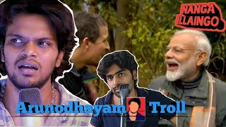 #simpledhaa #arunodhayam #arunodhayamtroll Arunodhayam Troll | Nanga illaingo | M-y Sudharsan
