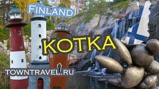 Kotka, Finland 2018 [Котка, Финляндия 2018]
