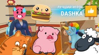 #3 ВЕЧЕРНИЕ ПРЯТКИ ? и ❤️ Дашка няшка ❤️ Hide Online