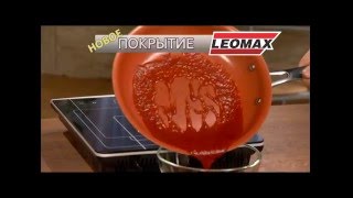 Сковорода LEOMAX «La Chef» с титановым и антипригарным керамическим покрытием. Leomax.ru