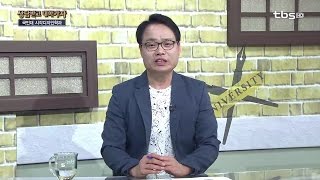 고3 대입상담(국민대 시각디자인학과)_tbs 상담받고 대학가자