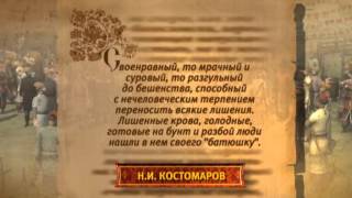 351 - Том XV - Степан Разин