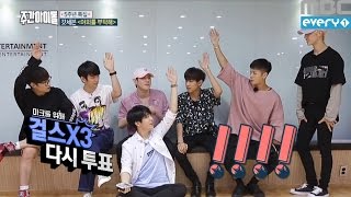 (Weekly Idol EP.263) GOT7 choice song