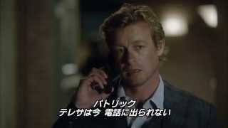 DVD『THE MENTALIST / メンタリスト ＜シックス・シーズン＞』トレーラー 12月16日リリース