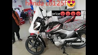 Honda cb125f price and  review in Urdu/Pakistan/pf car