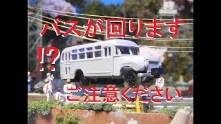 【N scale】 レールバスの転回装置を作ってみる 【心象桜花鉄道】