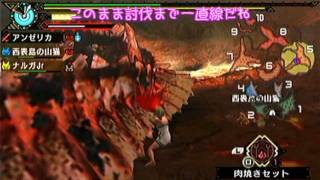 【MHP3】元料理人が温泉観光をゆっくり実況　14話