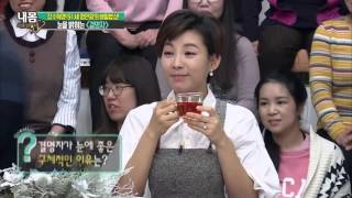 눈을 밝혀주는 차의 정체는?  [내 몸 사용 설명서] 82회 20151225