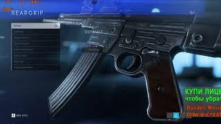TEST BATTLEFIELD 5 BETA I5 8600K + 1080 TI ULTRA SETTING