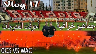الجمهور المسفيوي من كوكب آخر  آحرق المدرجات  ULTRAS SHARK  2006 us