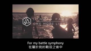 Linkin Park - Battle Symphony (中文翻譯)