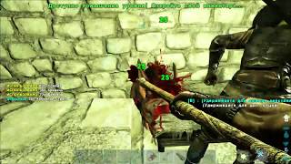 Ark Aberration Lets play # 3 БульбДог и  Чупакабра! Простой способ приручить Ravager, Roll Rat!